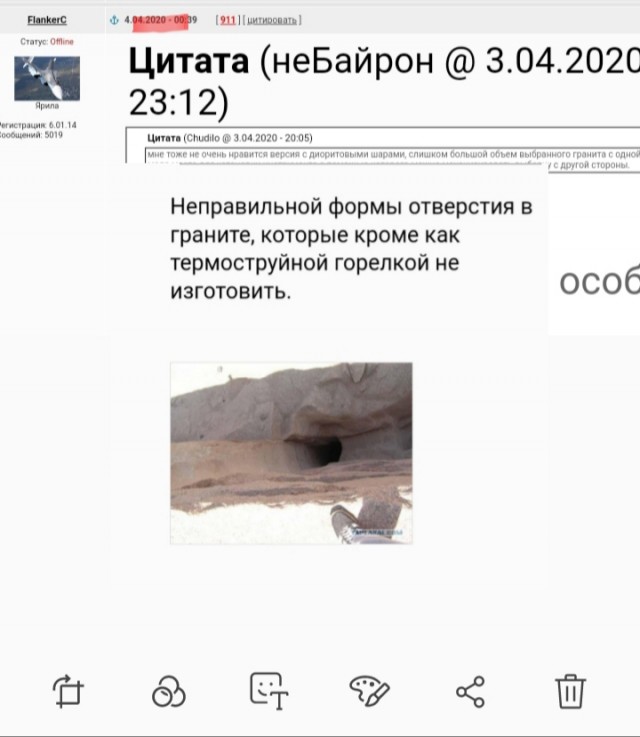 Асуанский карьер. Что случилось с обелиском?