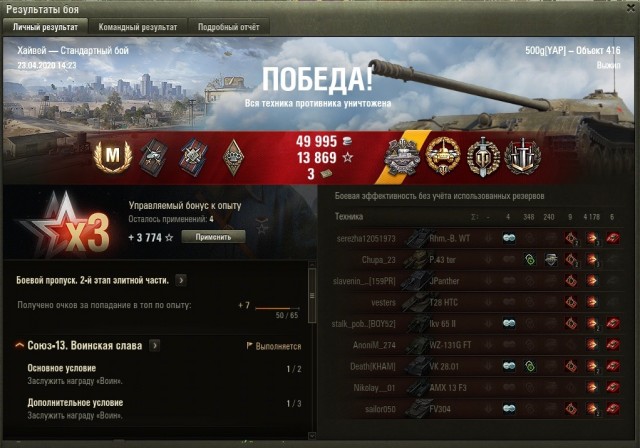 Wargaming 59