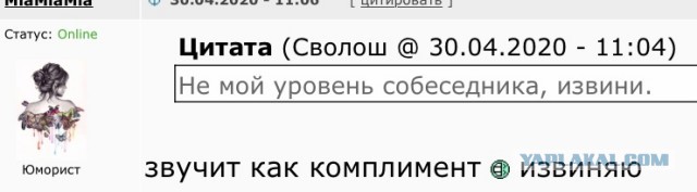 Откровение плохого папы