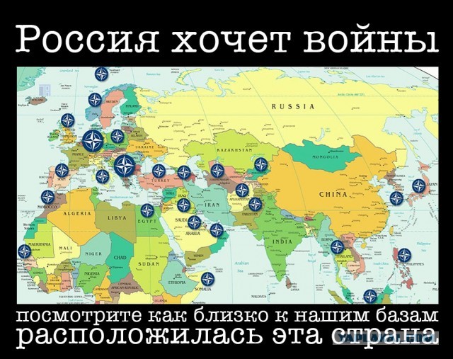 Крым наш!
