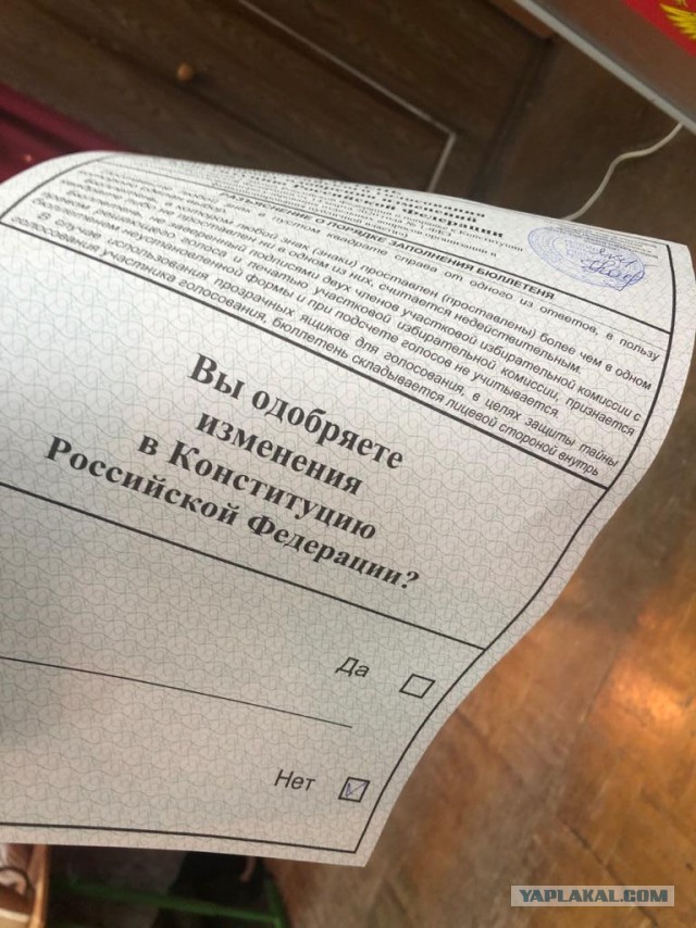 О референдуме или "Как они это делают?!"