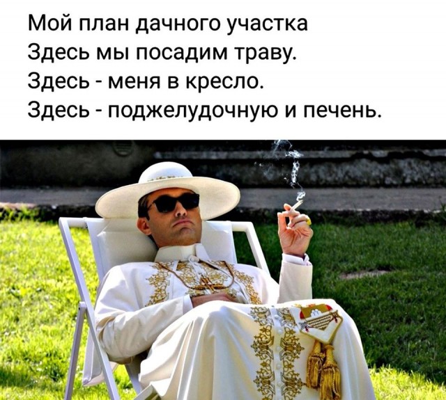 Веселые истории о нас 157