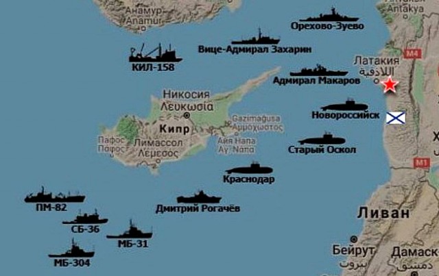 Что задумал Путин? Действия российского ВМФ возле Сирии вызвали тревогу у турок