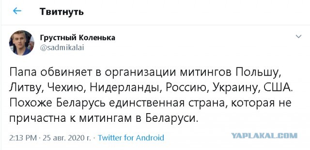 В 14-00 в Минске начнется марш несогласных с итогами выборов
