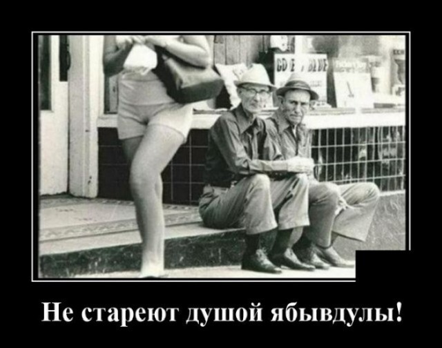 Женились ли бы вы снова на своей жене ещё раз?