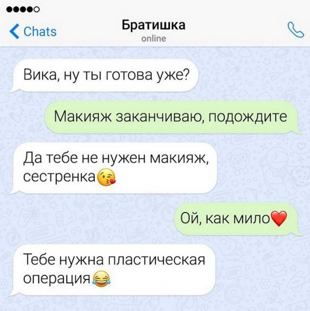 Юмор в картинках 18.10.20