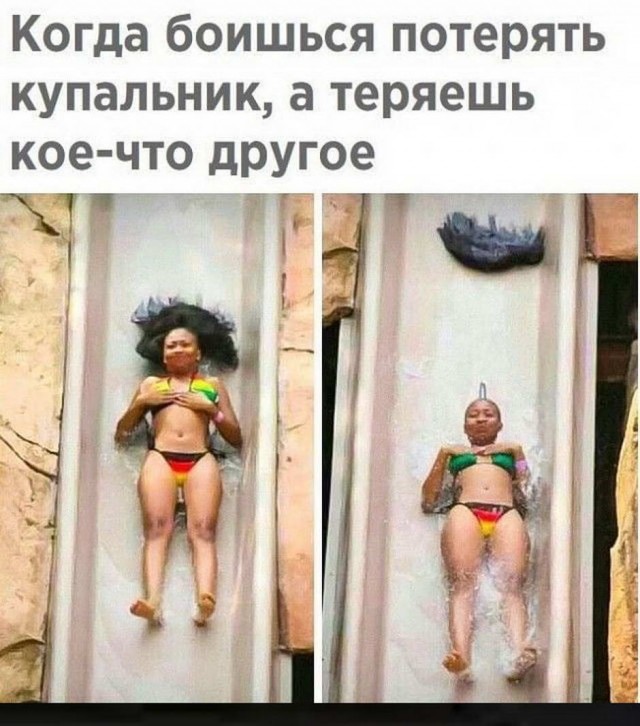 Юмор в картинках 9.11.20