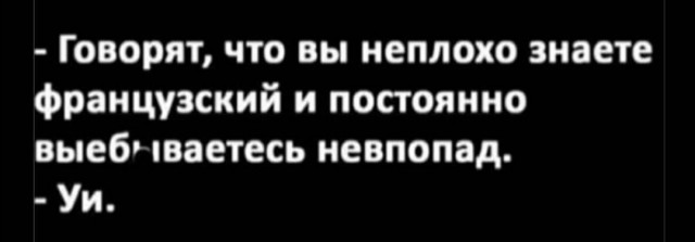 Юмор в картинках 10.11.20