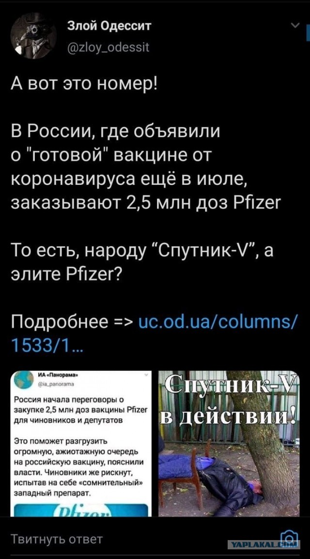 Двое участников испытаний, получивших вакцину Pfizer, умерли