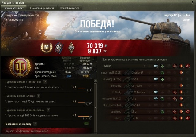 Wargaming 60