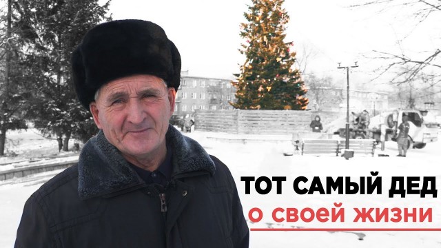 Какой был год