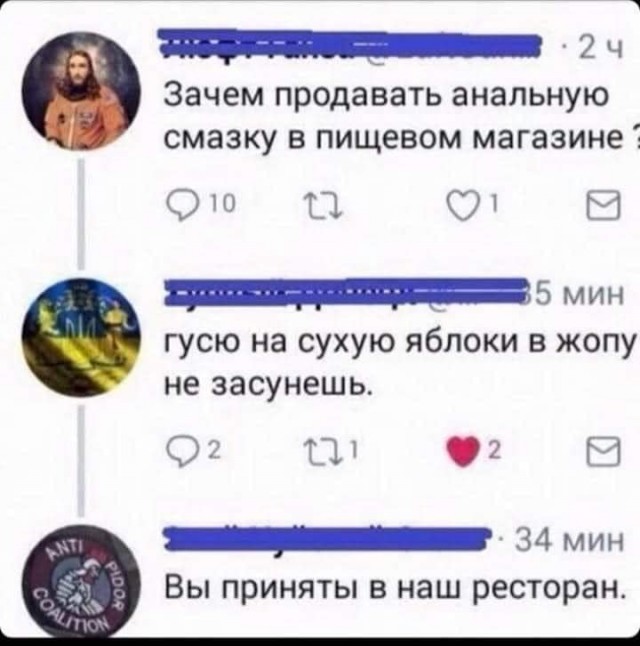 Бредзона 25.12.20