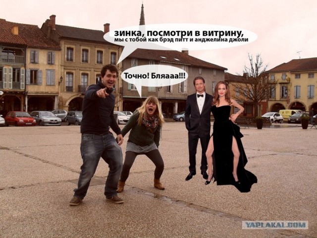 Фотожаба: Смотри, ояе#у!