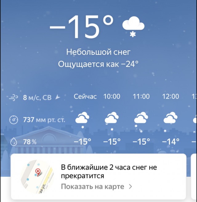 Жена не подходит моей новой квартире