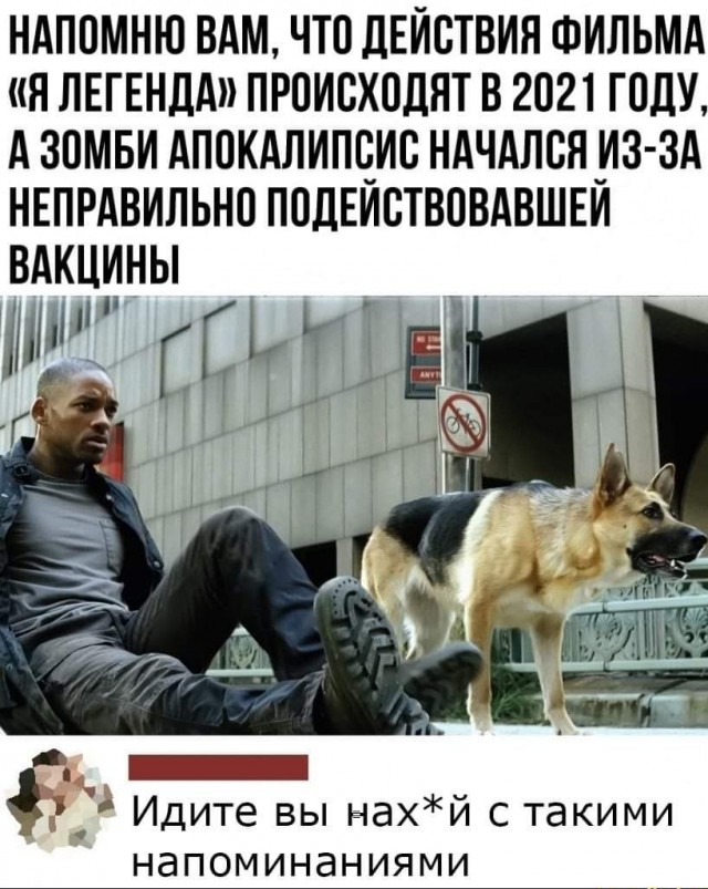 Бразилия отказалась от российской вакцины "Спутник V"