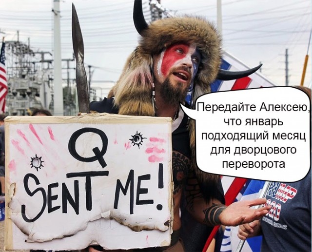 Бредзона 28.01.2021