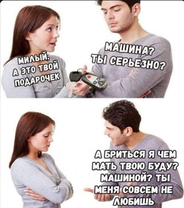 Бредзона 31.01.21