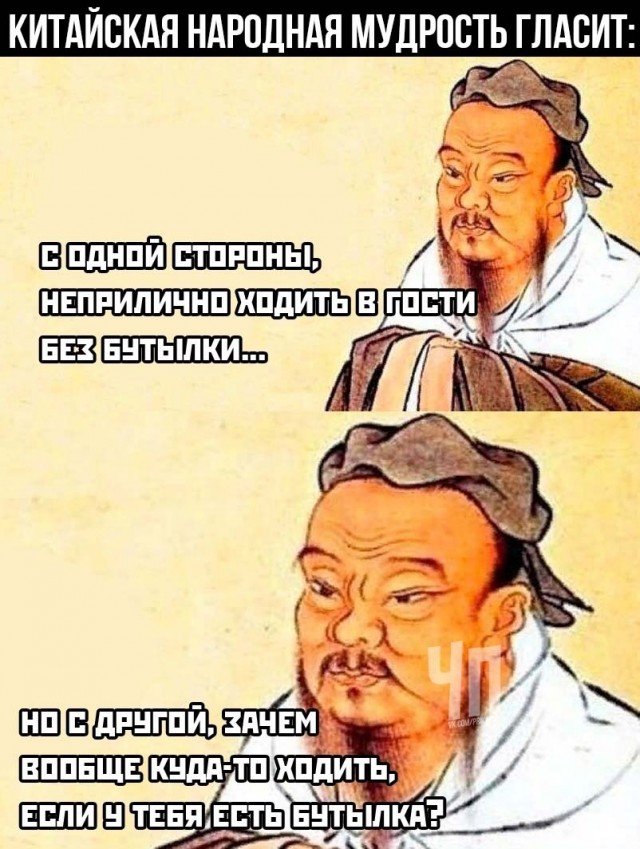 Кретинизмы из сети 05.02.21