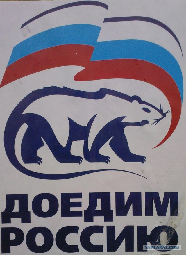 Жириновский о карте Мира в Белом Доме