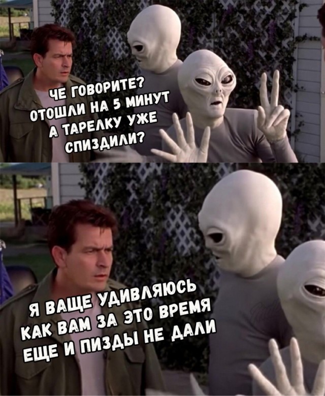 Немного смешных картинок