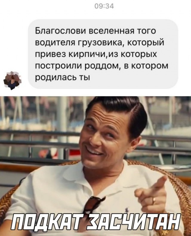 Картинки и мемы для настроения