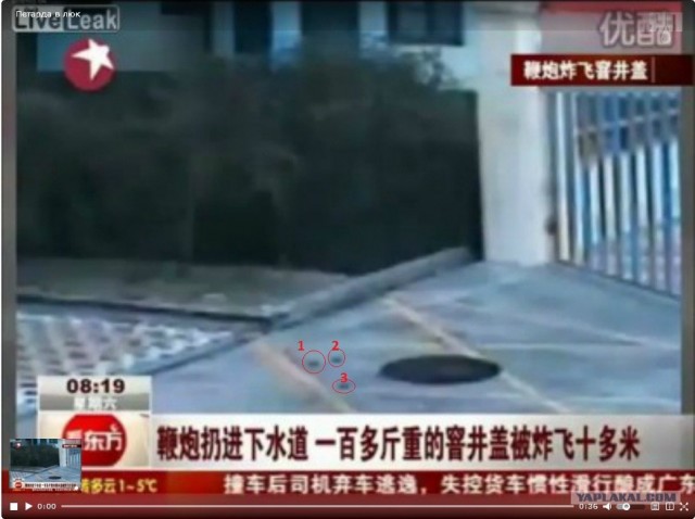 Школьник бросил петарду в люк