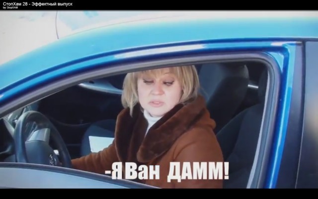 СтопХам 28 - Эффектный выпуск