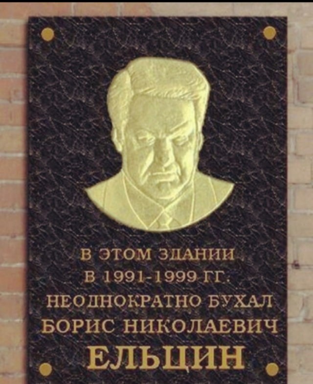 Алкопост выходного дня