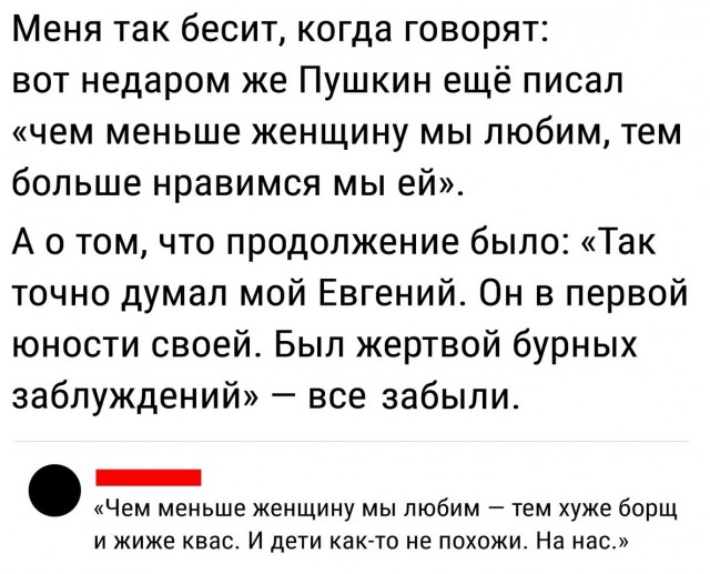 Весёлый полтишок 4.05