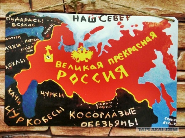 В День Победы про дружбу народов