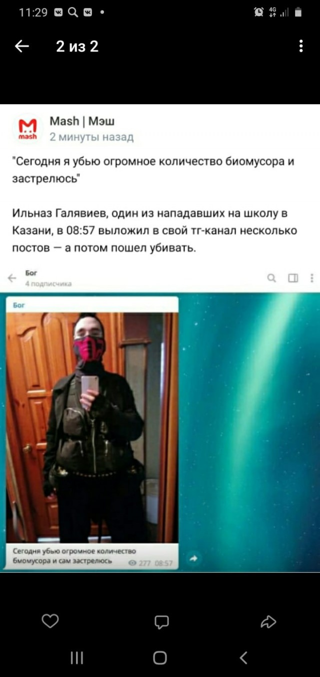 ⚡️В Казани неизвестный открыл стрельбу в школе