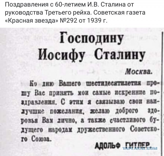 Зверства финских солдат во время войны или то,что не поддается объяснению.