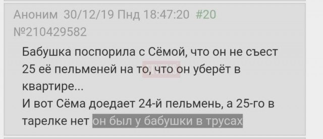 Аморальная деградация