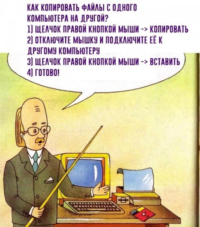 Так себе картинки 30.05.21