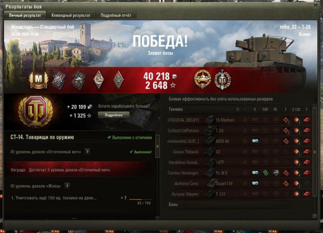 Wargaming 60