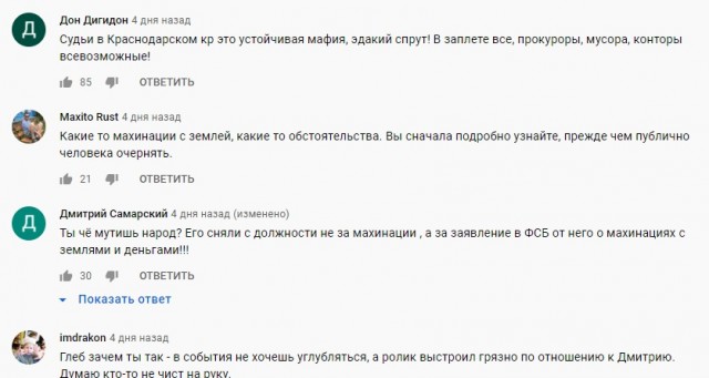 Ну и куда мы идём товарищи