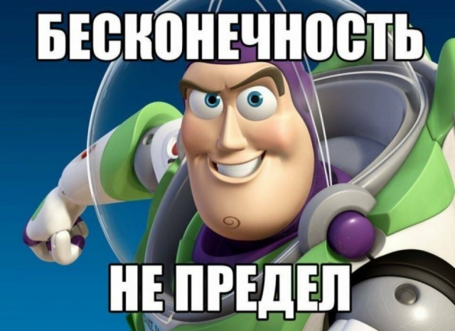 "В порыве усталости и гнева"...