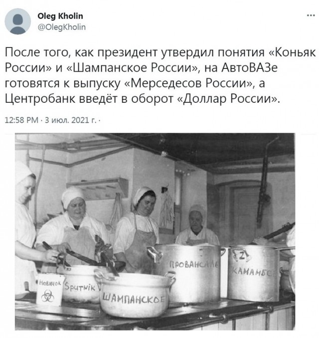Картинки с надписями и всякие жизненные фразы 6.07.21