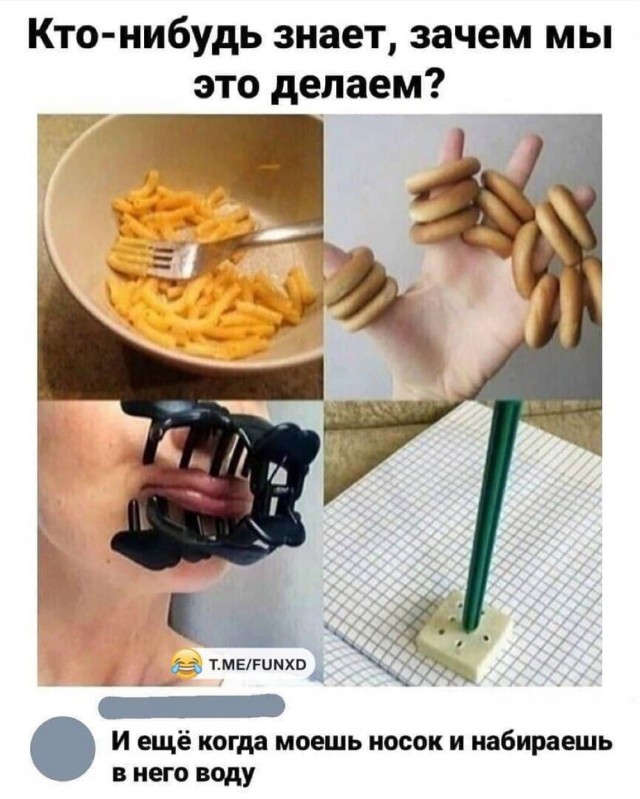 Чудики из социальных сетей 10.07.21