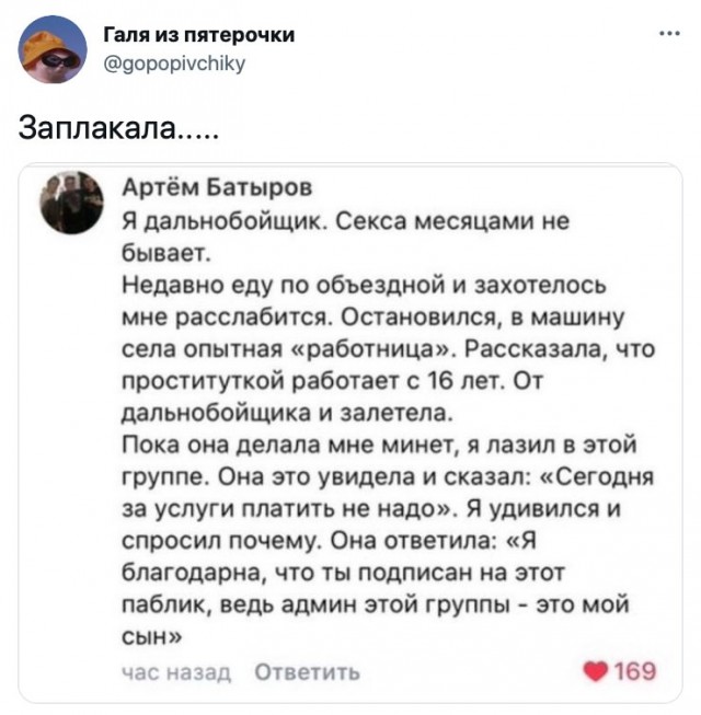 Так себе картинки 12.08.21