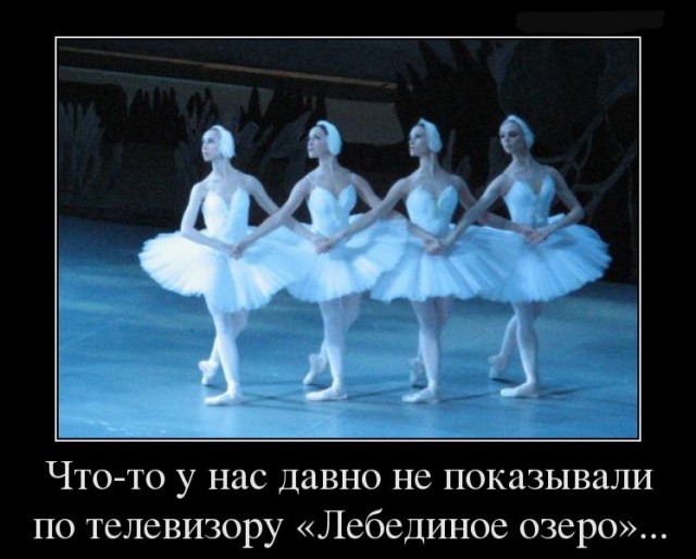 Сегодня, 30 лет назад...