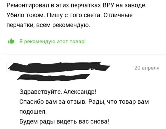 Аморальная деградация
