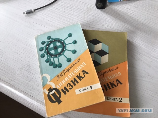 Книжка из детства, которую вы перечитывали несколько раз?