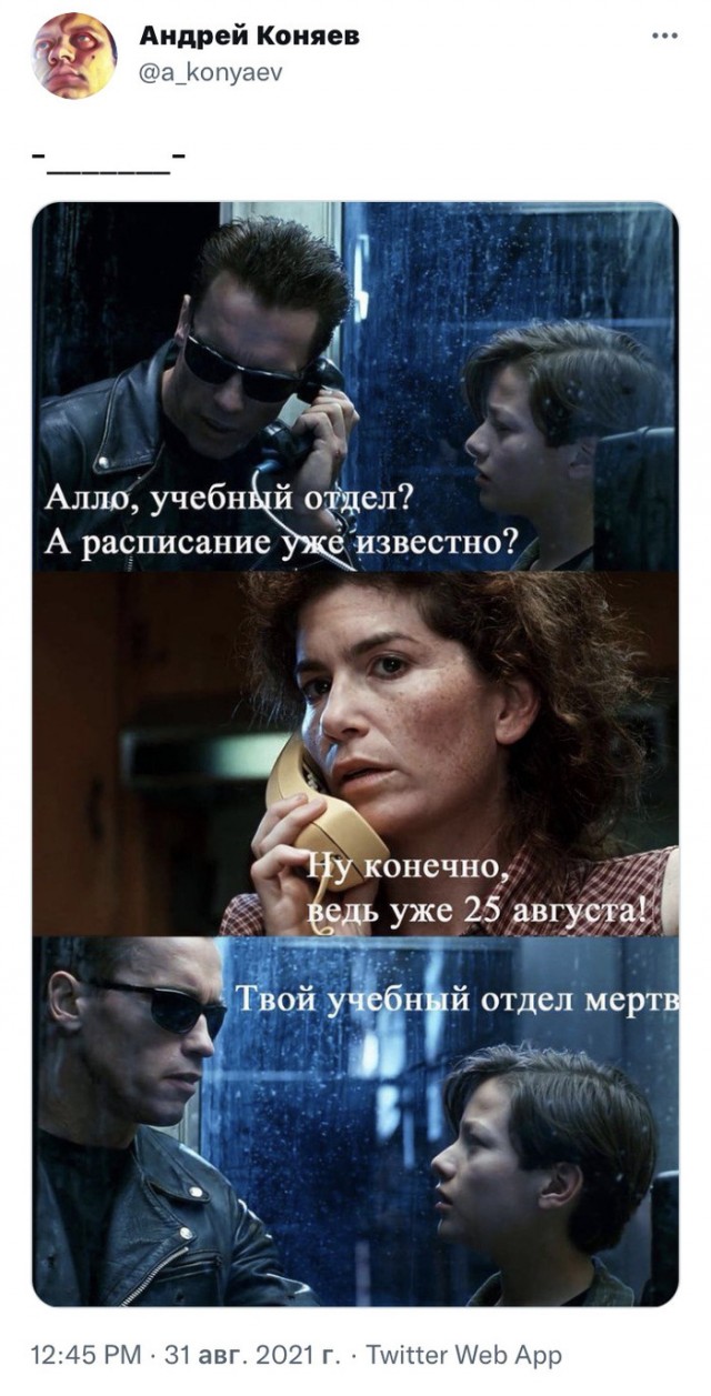Картинки и мемы на все случаи жизни