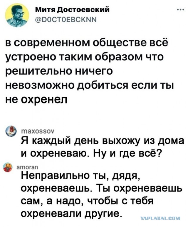 Весёлый полтишок 3.09