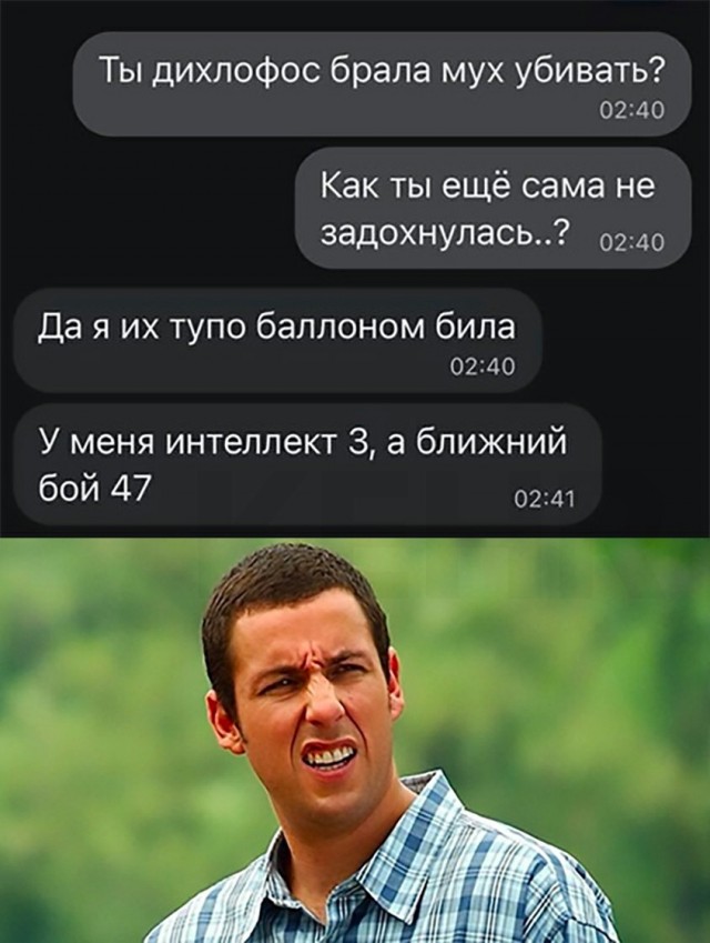 Так себе картинки 03.09.21