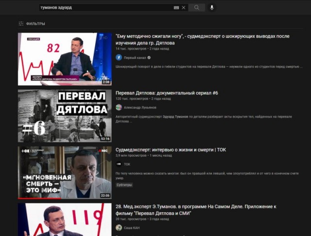 Записки фельдшера (зачеркнуто) патологоанатома