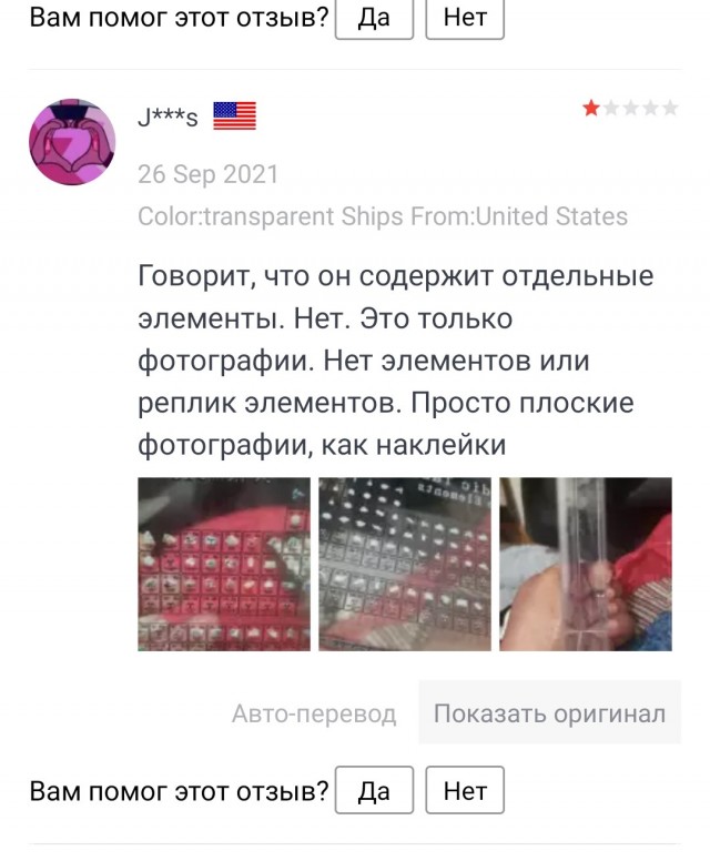 Таблица Менделеева с частицами этих самых элементов