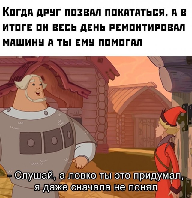 Баянисто-небаянистый юмор 25.10.21