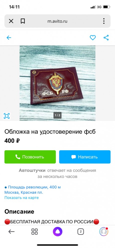 Гражданин угрожал ксивой, бил в стекло, по двери, девушке на парковке за то, что его якобы не пропустили